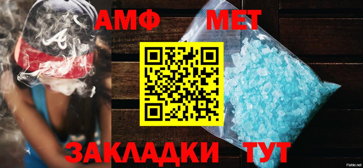 Амфетамин 97% Обнинск
