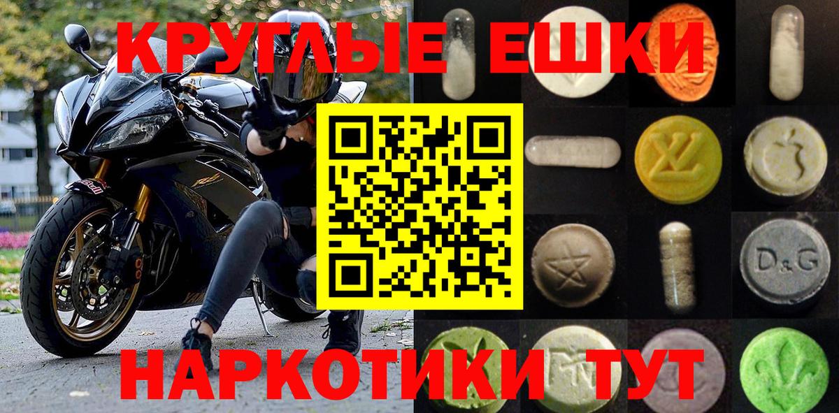 Ecstasy DUBAI Обнинск