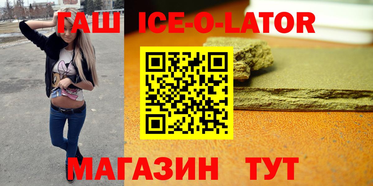 ГАШИШ hashish Обнинск