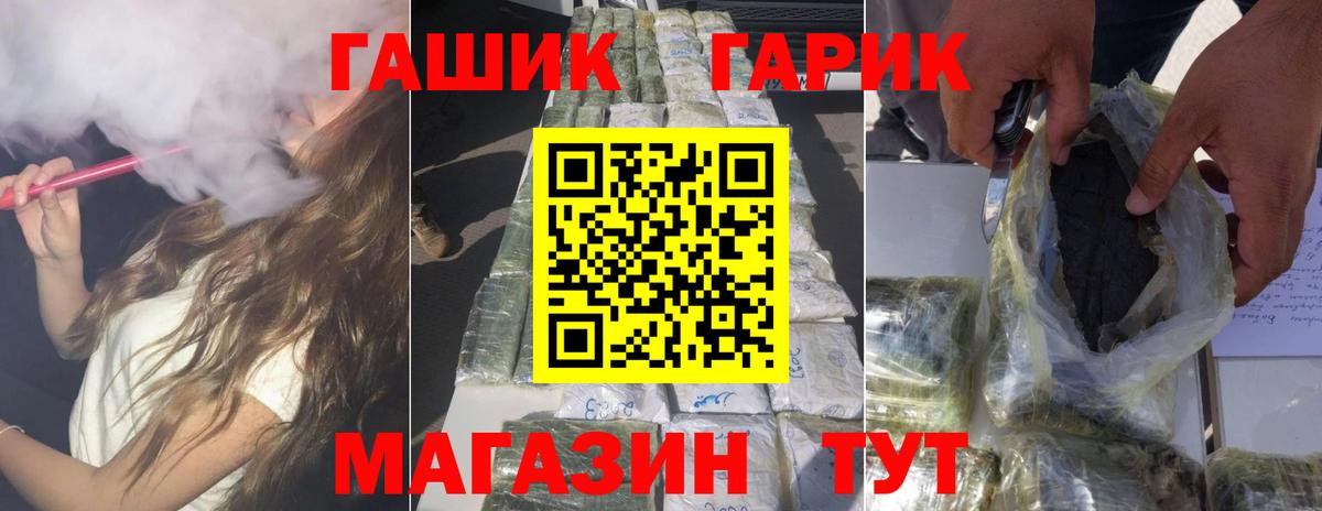 наркошоп  Вход с VPN  ГАШИШ  ГАШИШ hashish  Обнинск  Гашиш индика сатива 