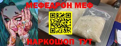 метамфетамин Татарск