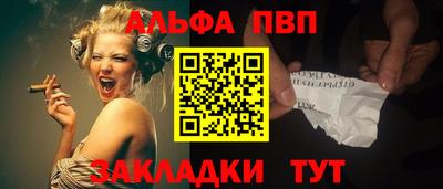 метамфетамин Татарск