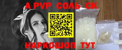 метамфетамин Татарск