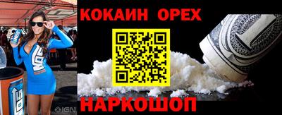 ешки Тверь