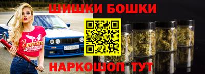 метамфетамин Татарск