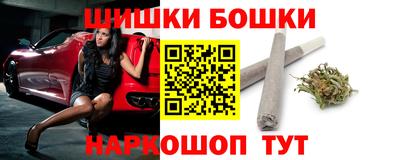 бошки Тара