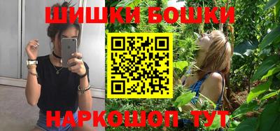 бошки Тара