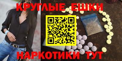 метамфетамин Татарск