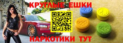 ешки Тверь