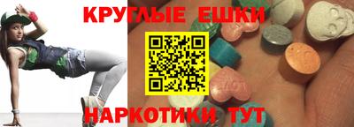 метамфетамин Татарск