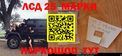 метамфетамин Татарск