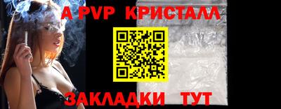 бошки Тара