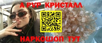 метамфетамин Татарск