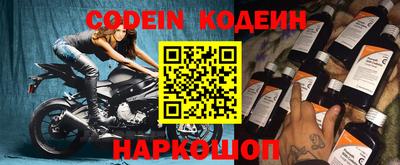 метамфетамин Татарск