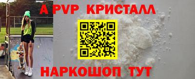метамфетамин Татарск