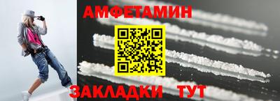 метамфетамин Татарск