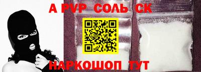 метамфетамин Татарск