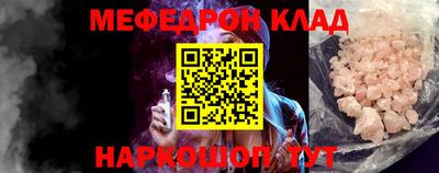 бошки Тара