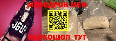 метамфетамин Татарск