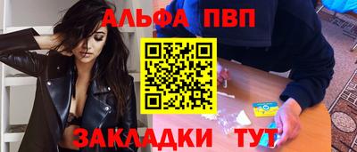 ешки Тверь