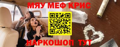 метамфетамин Татарск