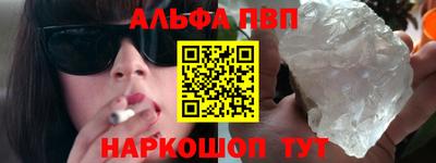 бошки Тара