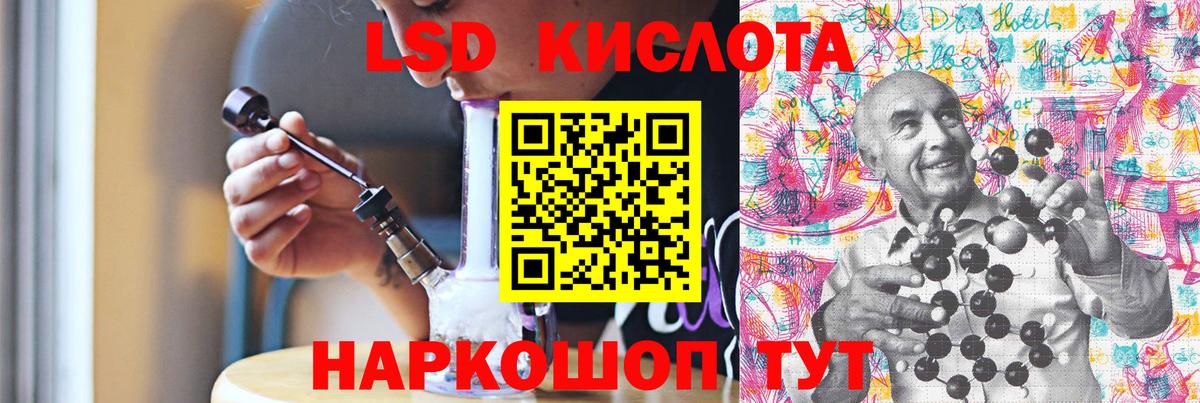Лсд 25 экстази ecstasy Обнинск