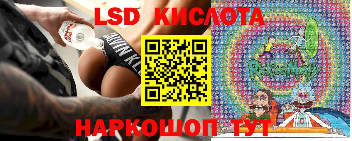 Обнинск  Марки NBOMe 1,5мг  Вход с VPN 