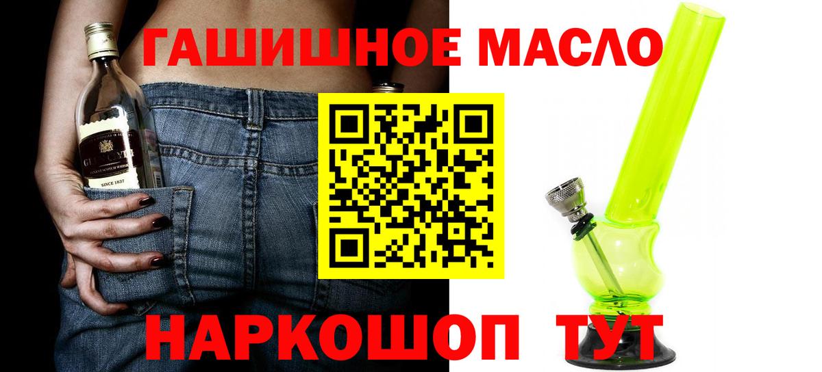 Обнинск  ТГК концентрат  Вход с VPN 